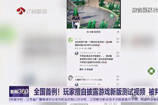 美媒发问：NBA历史上最离谱的数据是什么？